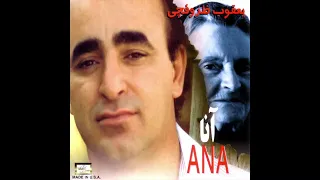 Yaghoub Zoroofchi Ana یعقوب ظروفچی آنا 