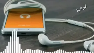 اجمل رنت هاتف مع لحن الحياة دندنها