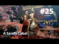 A Sandy Cabal - Monster Hunter Rise