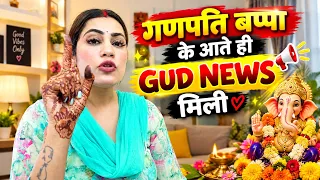 BAPPA aate hi "GOOD NEWS" mili 😍