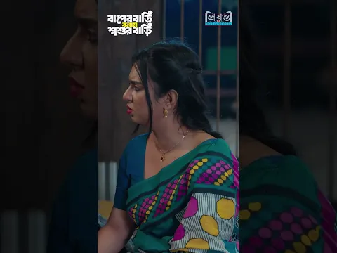 বড়ভাই যখন ছোট বোনের টাকা নিতে চায়। বাপের বাড়ি বনাম শ্বশুর বাড়ি | Sobuj Ahmed | Tasnova Nijhum
