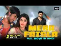 Lagu Mera Faisla | Full Movie In Hindi Dubbed | Sundeep Kishan, Surabhi
