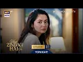 Lagu Meri Zindagi Hai Tu Episode 31 | Promo | Tonight | Hania Aamir | Bilal Abbas | ARY Digital