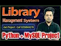 Library Management System Python Project CBSE