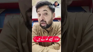 Khana Kese Khaate Hain How To Eat Food Wasif Rafiq Parenting Shorts Parentingadvice 