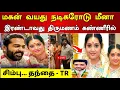 மகன் வயது நடிகரோடு மீனா இரண்டாவது திருமணம் ! கண்ணீரில் சிம்பு தந்தை டி ஆர் ‌!