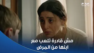 سلمى المشهد اللي هيخلص كل دموعك على سلمى بتتوجع وتبكي عشان اللعب مع ابنها تقيل على مرضها 