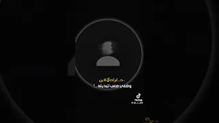 تعبت ماعاد فيني يابشر حيلة فضلا وليس أمرا اشترك ب القناه ليصلك كل جديد 