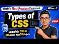 Types of CSS Inline Internal External CSS CSS Tutorial for Beginners in Hindi
