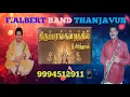 Lagu திருப்பரங்குன்றத்தில் நீ சிரித்தால் song .. FAB BAND THANJAVUR.. 9994512911