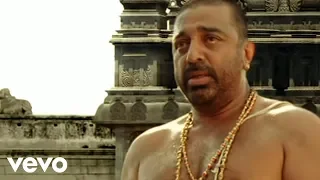 dhasaavathaaram tamil kallaimattum kandal video kamal hassan