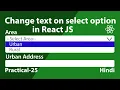 Change text on select option in react js