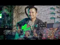 Download Lagu Rian Rusliansyah - Sabalong Samalewa (Cover)