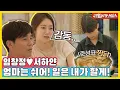 DAY 220815 SBS