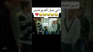 جمهور الزمالك بعد الخساره اشتراك الاهلي فعل الجرس الزمالك اكسبلور ضحك 