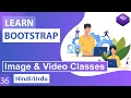 Bootstrap Image Classes Tutorial in Hindi Urdu