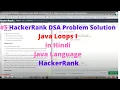 HackerRank Java Loops I DSA Problem Solution in Hindi Java Language
