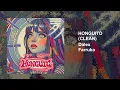 Dalex, Farruko - Honguito (Clean)