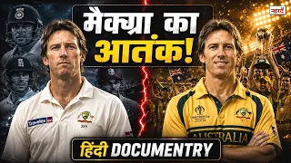 The Untold Story of Glenn McGrath's Deadly 6-Year Prime | How He Destroyed World Cricket (1993–1999)