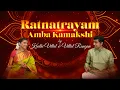 Download Lagu Amba Kamakshi | Kruthi Vittal \u0026 Vittal Rangan | Ratnatrayam | Bhairavi Swarajathi