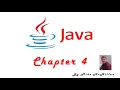 04-01 Java Building Blocks Data Types And Variables Introduction To Data Types