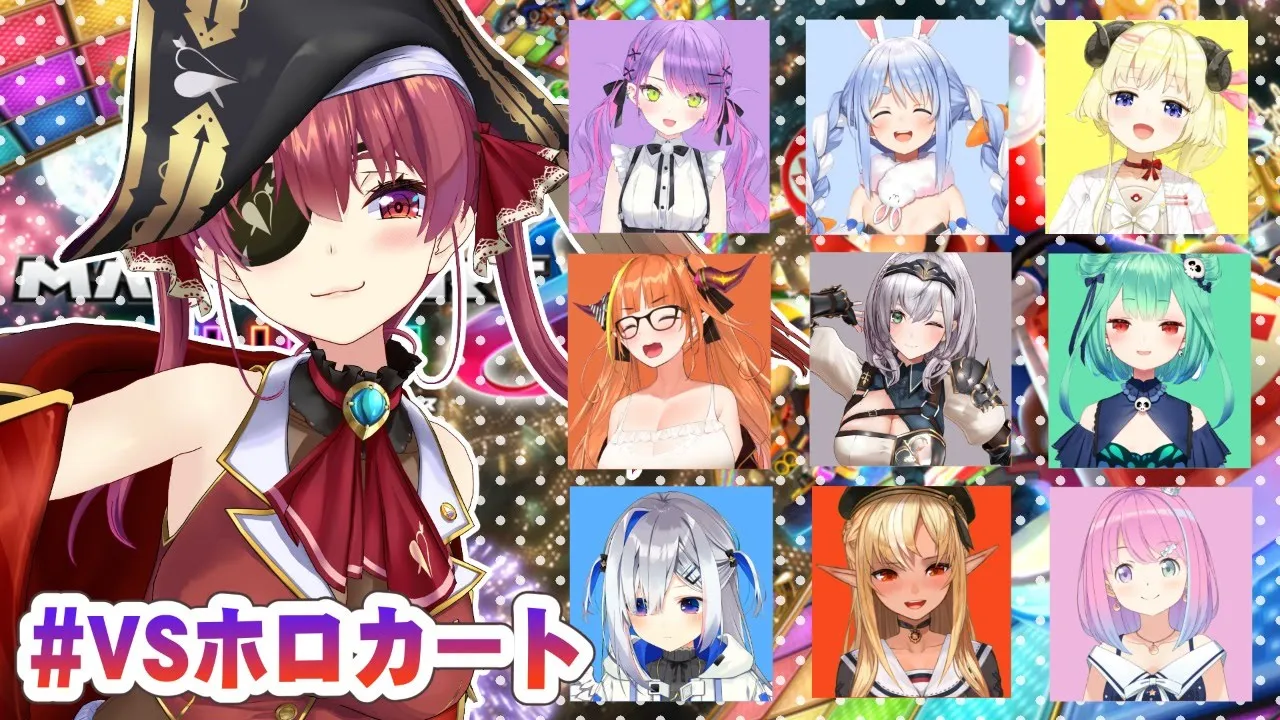 【#VSホロカート】3期VS4期のマリカ―バトル！！！！！！！【ホロライブ/宝鐘マリン】