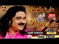Download Lagu Ni Lag Da Dil Pardesan Vich | Arif lohar | Wich Pardesan | Latest Punjabi Songs 2020