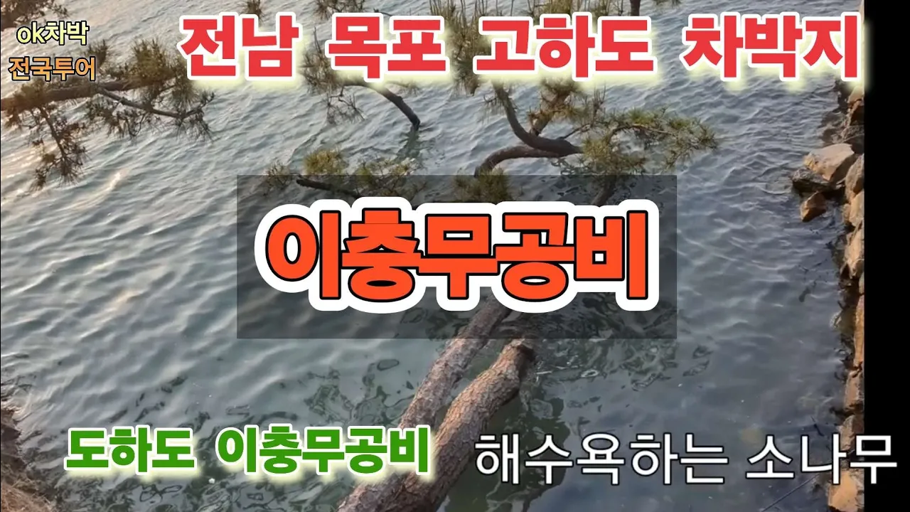 관련 영상 썸네일