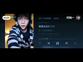 LAY ZHANG "北京的雨" (Rainy Beijing) Chinese Lyrics | 张艺兴 New Demo Track | 2026 April