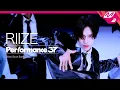 Download Lagu [Performance37] RIIZE(라이즈) 'Boom Boom Bass' (4K)