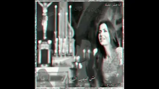 أنا مش لعبة ف إيديك خالد عجاج 