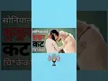 Nepali kanda