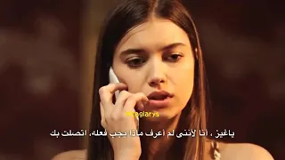 المشهد التشويقي من الحلقة 46 مترجم بالعربية فضيلة وبناتها 