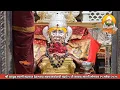 Download Lagu श्री वटवृक्ष स्वामी महाराज देवस्थानची पहाटे ५ ची काकड आरती २९ सप्टेंबर २०२५ |स्वामी दर्शन|