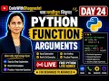 Python Functions Arguments in Marathi Day 24 Functions Explained with Examples