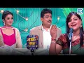 Download Lagu Anamika Ambar के कविता से नेहा को कोनसी पुरानी बाते याद आयी | Wah Wah Kya Baat Hai | Full EP