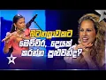 Lagu Wasana Ranahansi | Judges Auditions | Sri Lanka's Got Talent S3 | Sirasa TV