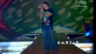 Amr Diab Dubai Concert 2005 Ana Ayesh 