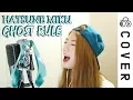 Download Lagu Hatsune Miku [10th Anniversary]┃GHOST RULE (Cover by. Raon Lee)