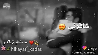 حالات واتس اب اغنيه كل البشر حسدوني حسدوني لما يمك شافوني شافوني 