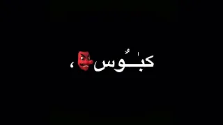 مهرجان مش كلو حلو اكيد في مور مش كل حاجه فلوس حمو الطيخا  مهرجان مش كلو حلو اكيد في مور مش كل حاجه فلوس حمو الطيخا