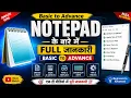 Notepad Complete Tutorial in Hindi Basic to Advanced Notepad