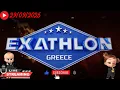 Download Lagu Live Exathlon 29/09/2025 με σχολιασμό!