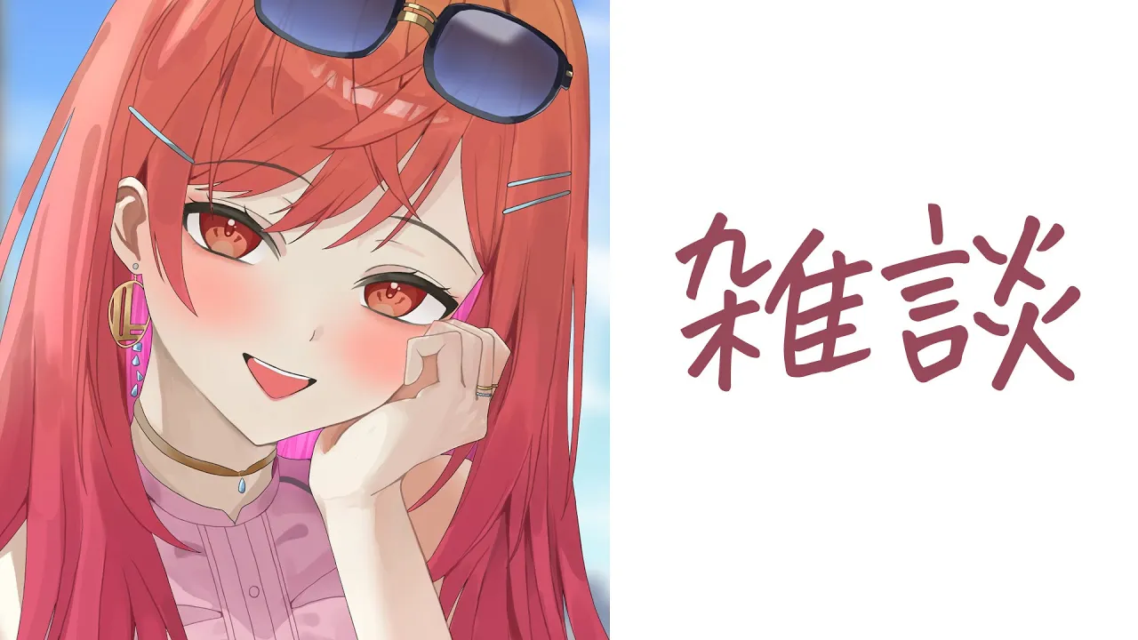 夜の雑談 Free Talk #一条莉々華 #Shorts #ホロライブ