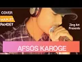 Download Lagu Afsos Karoge - Manjit Pandey | Latest Hindi Cover Song | 2021 | #Romanticsongs #afsoskaroge