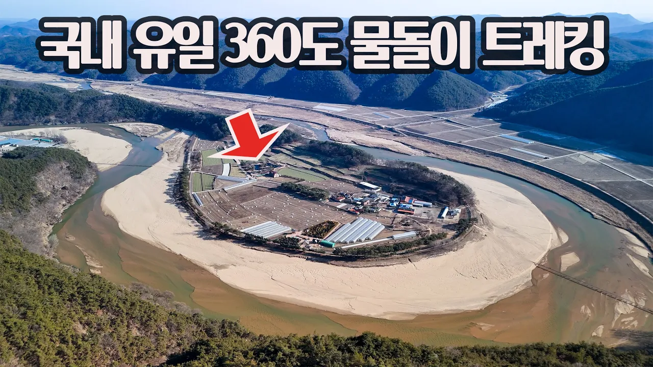 관련 영상 썸네일
