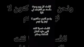  اطفال تموت كليوم وينكم يا عرب دندنها