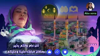 زينب الجنينة Zeinab El Geneina  زينب الجنينة Zeinab El Geneina