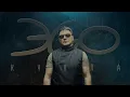 Download Lagu ЭGO - Кукла | 2025