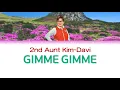 [가사] 둘째이모 김다비 - 주라주라 (Second Aunt Kim-Davi - Gimme Gimme) [KOR/ROM/ENG Easy Lyrics]
